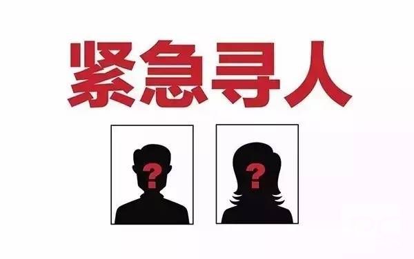 大宁县找人寻亲查址