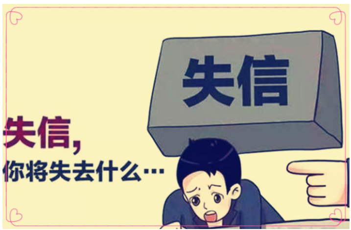 大宁县追讨各种欠款